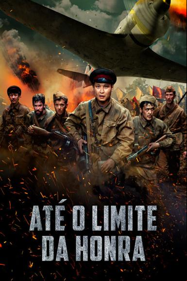 Hasta el límite de honor
