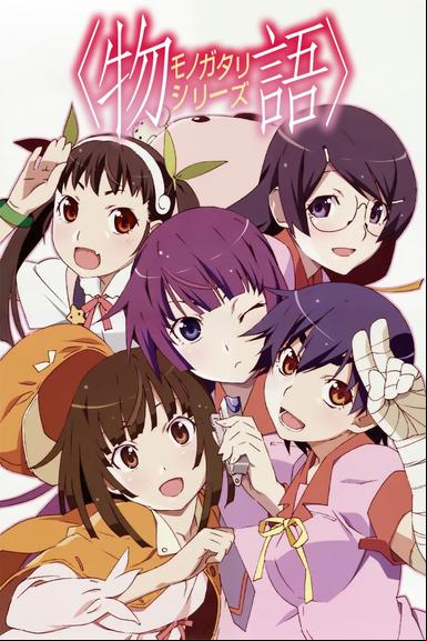 Monogatari