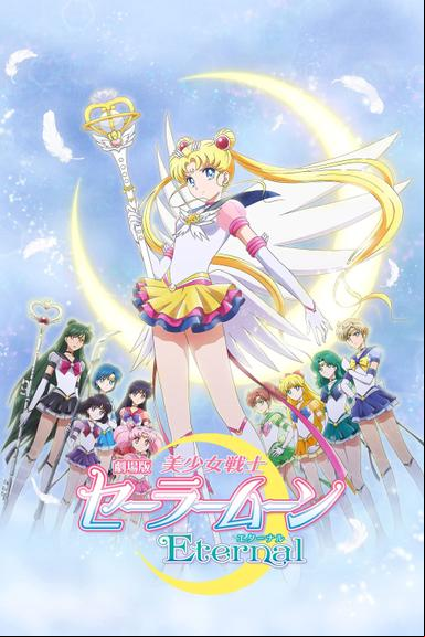 Pretty Guardian Sailor Moon Eternal: La Película - Parte 2