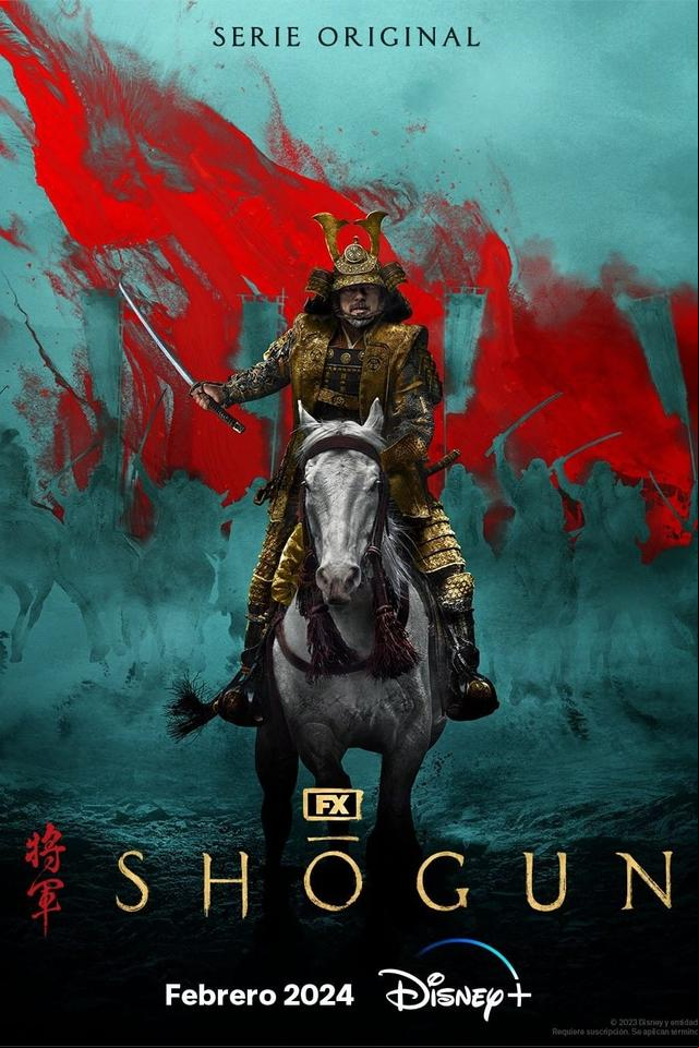 Shōgun