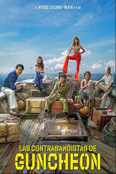 Smugglers